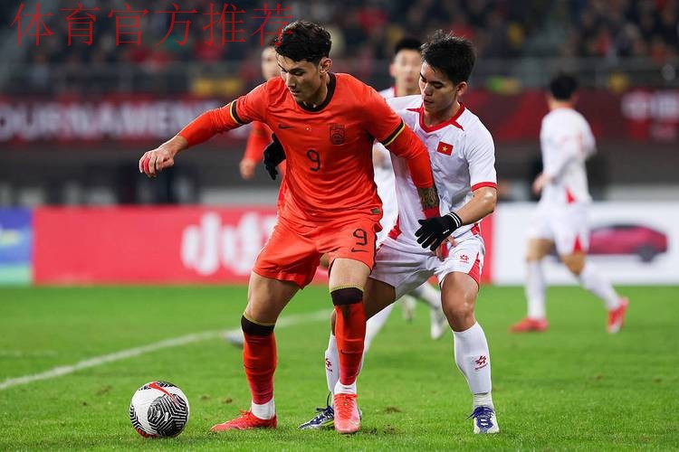 2025熊猫杯 - 中国U-22男足0比1不敌越南