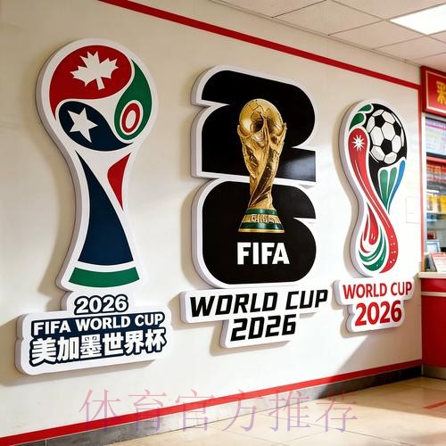 2026世界杯下注APP下载最佳